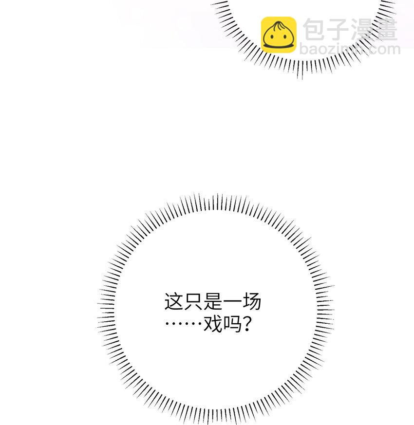 039 秋词会-第45话