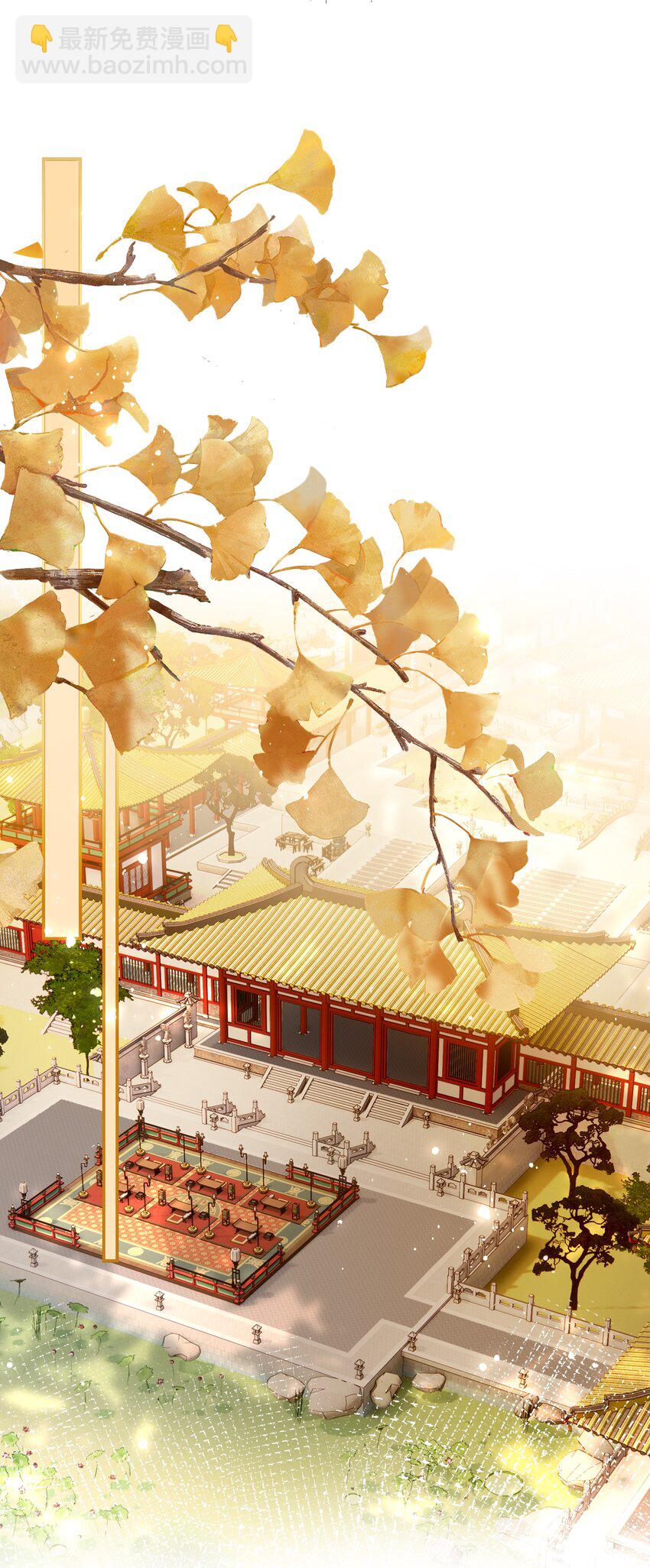 039 秋词会-第45话