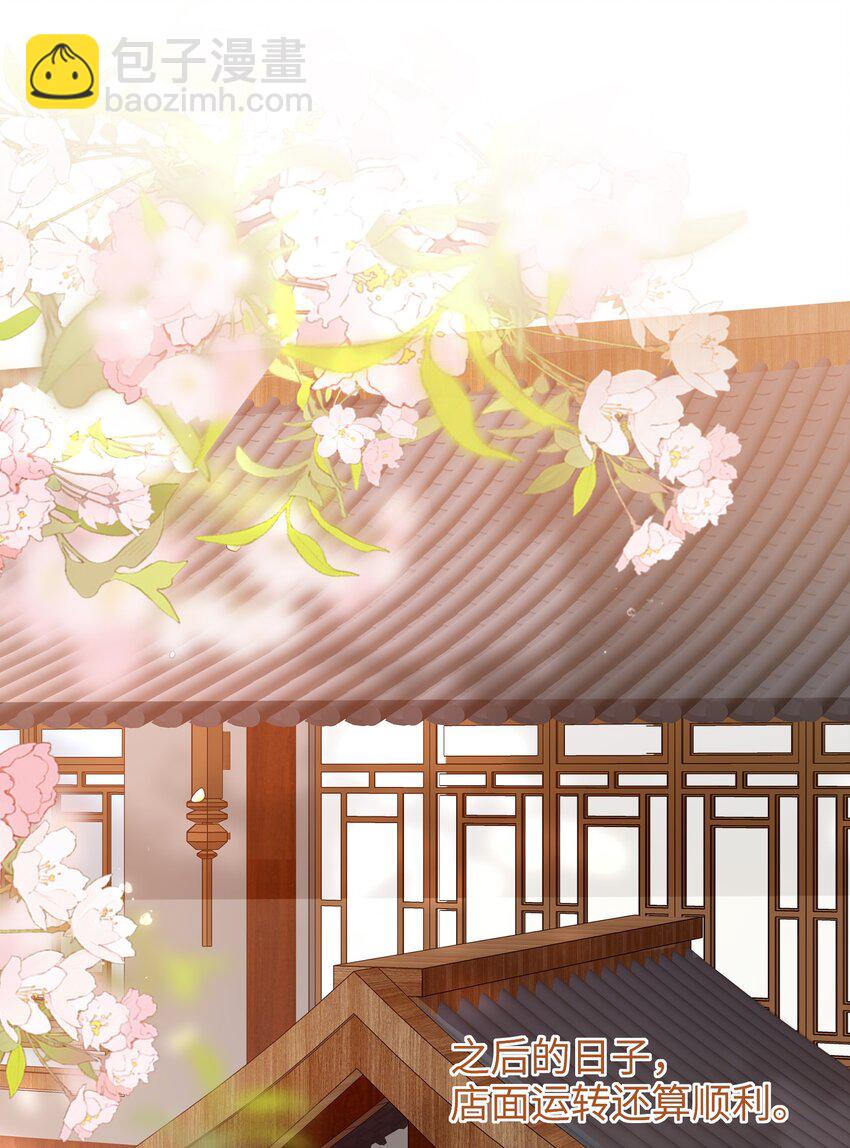 039 秋词会-第45话