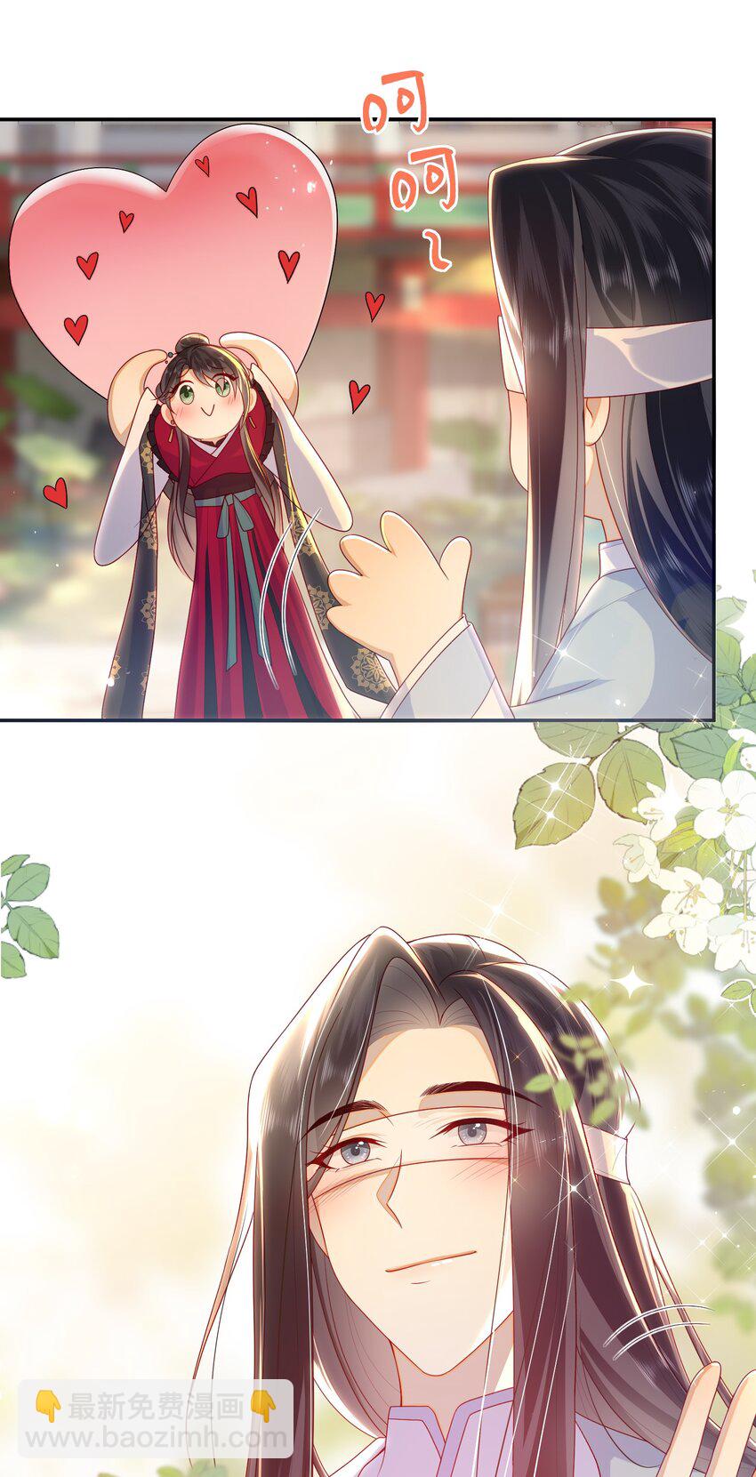 039 秋词会-第45话