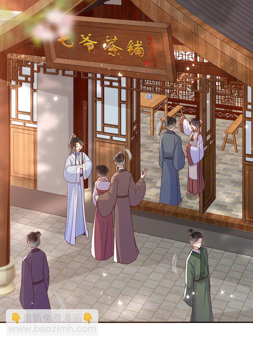 039 秋词会-第45话