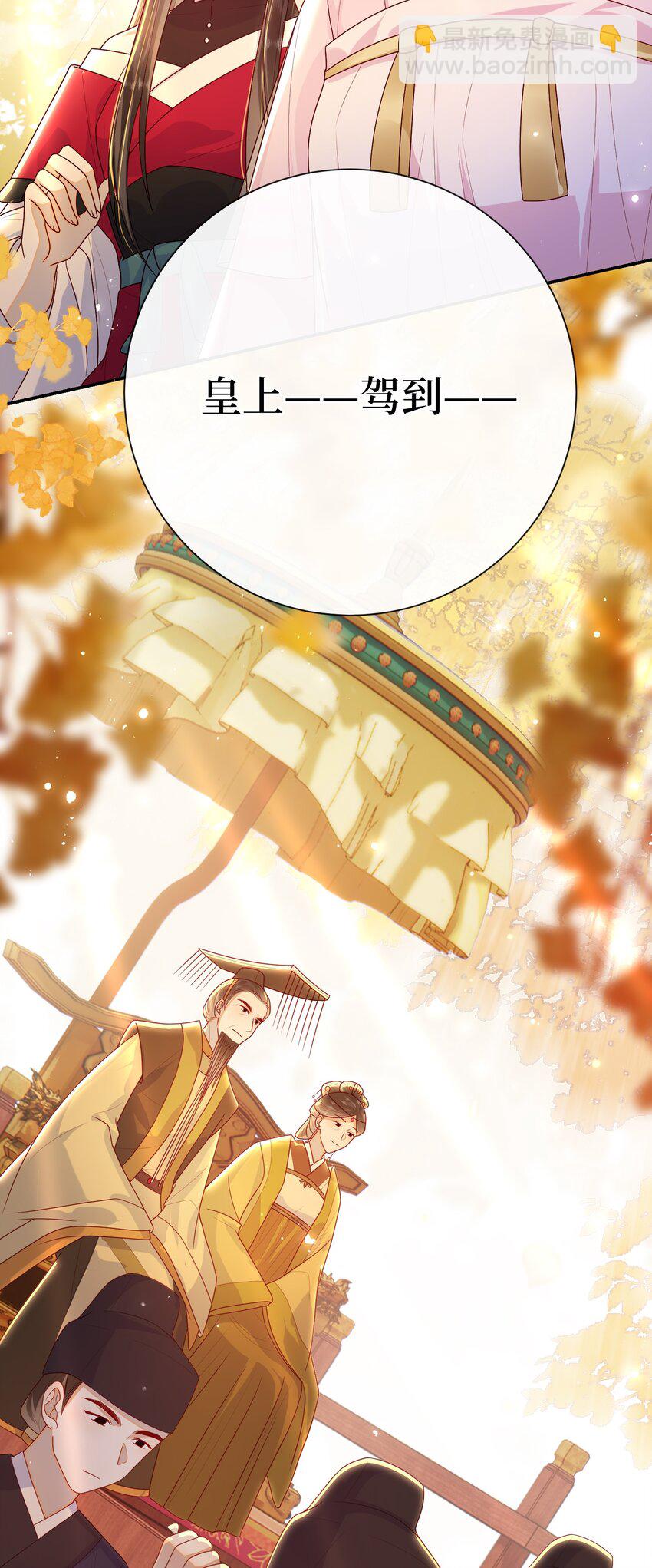 039 秋词会-第45话