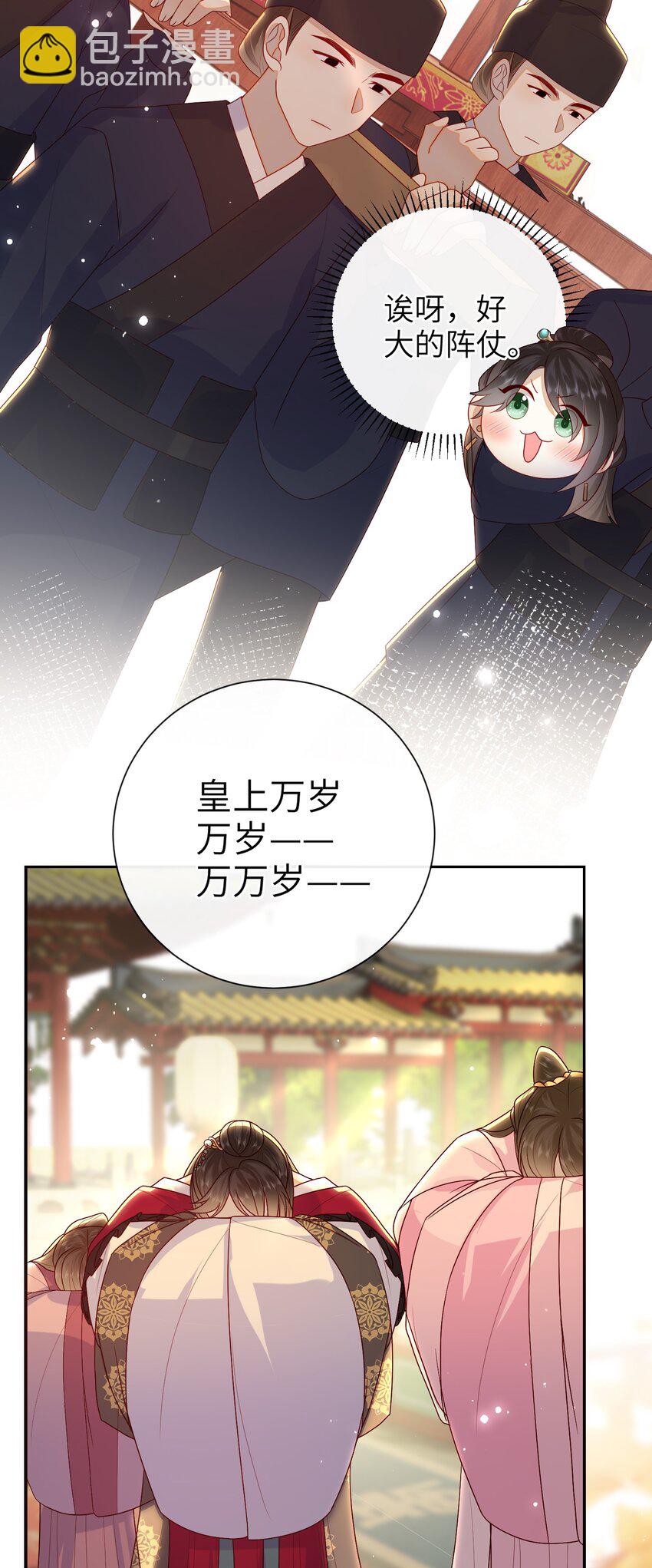 039 秋词会-第45话