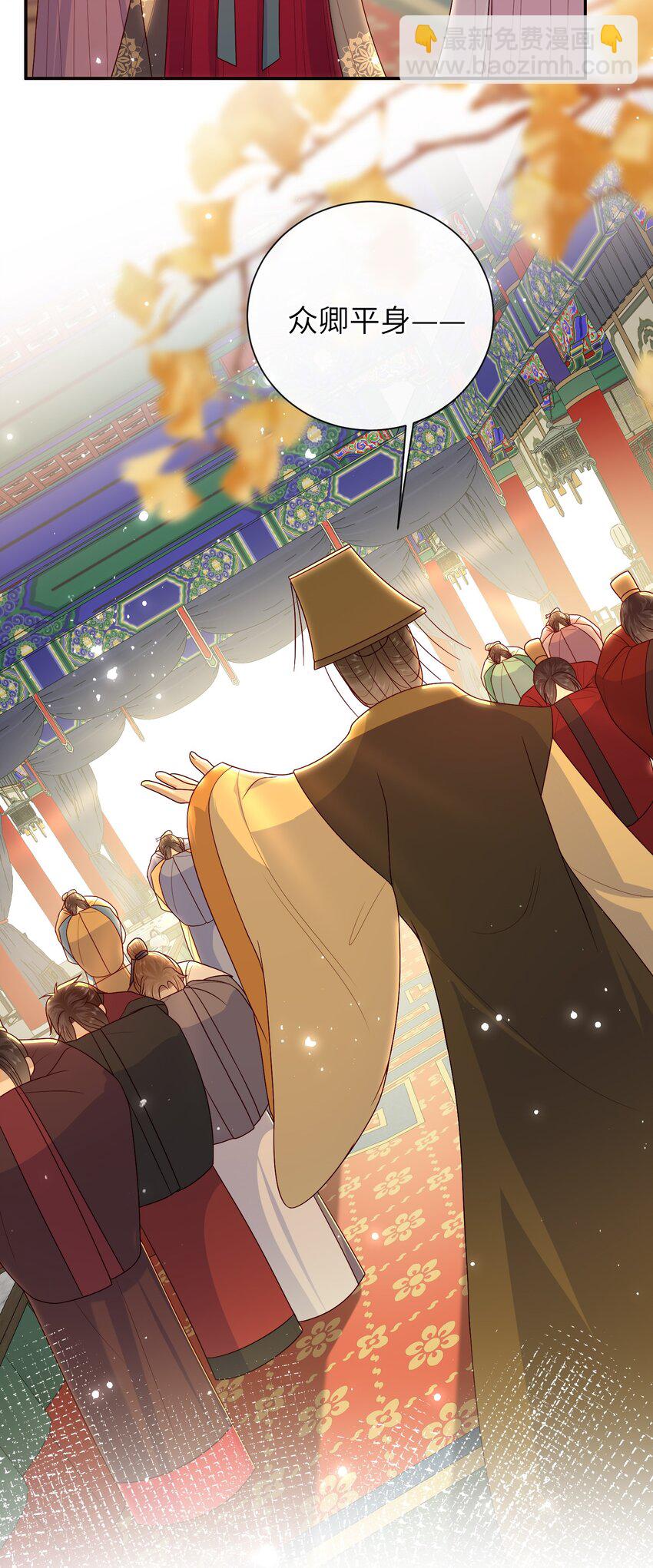 039 秋词会-第45话