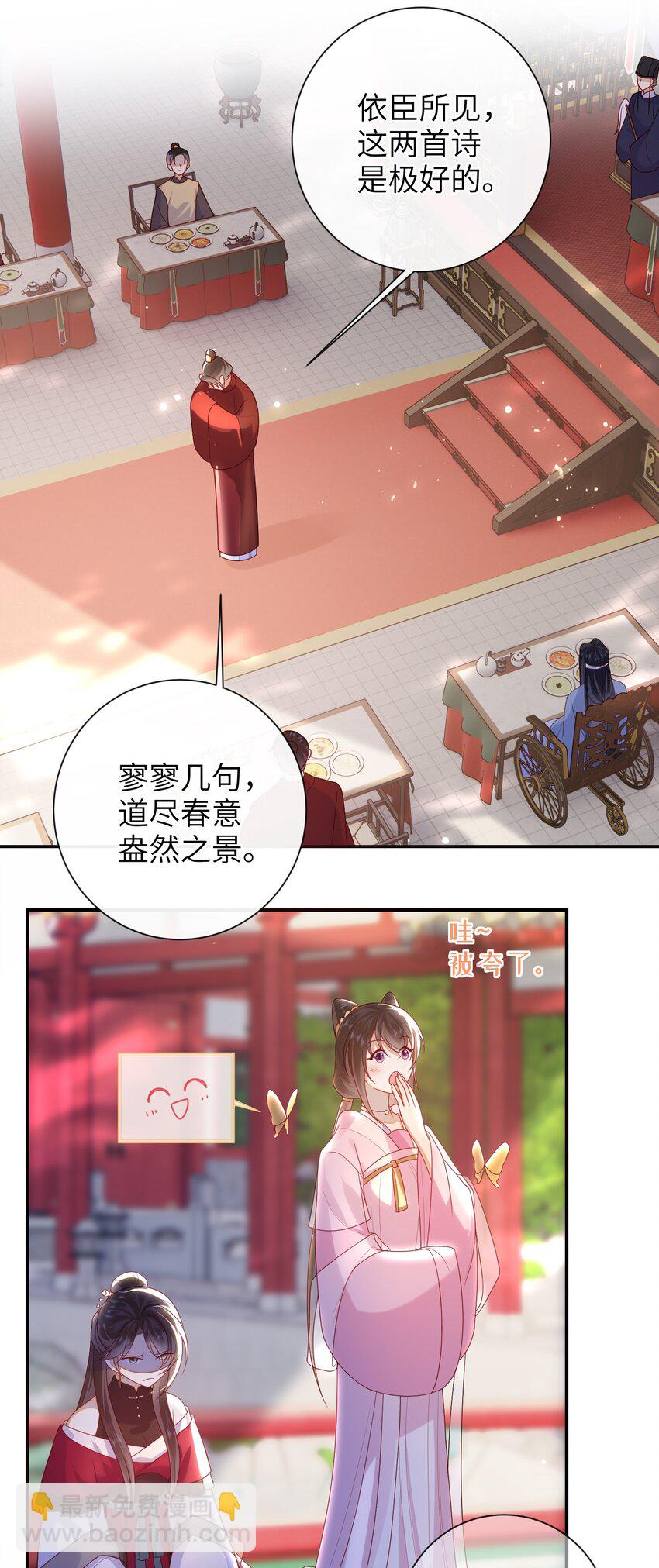 041 改变他吧-第47话