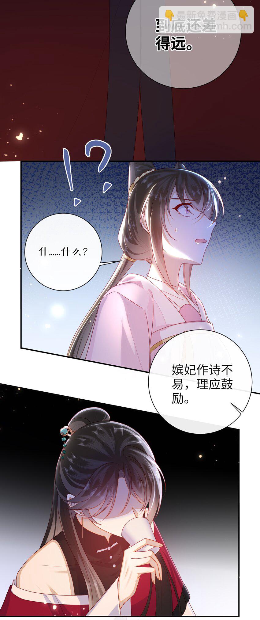 041 改变他吧-第47话