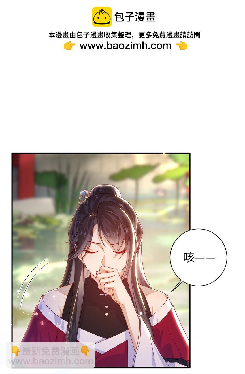 041 改变他吧-第47话