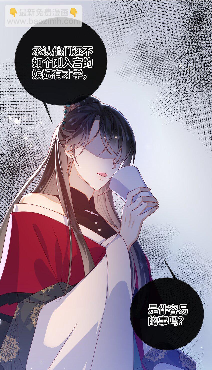 041 改变他吧-第47话