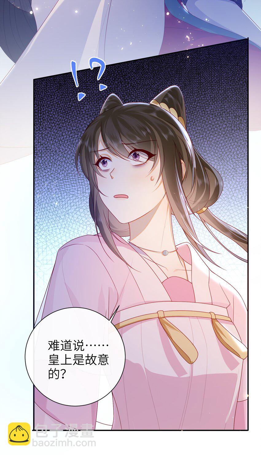 041 改变他吧-第47话