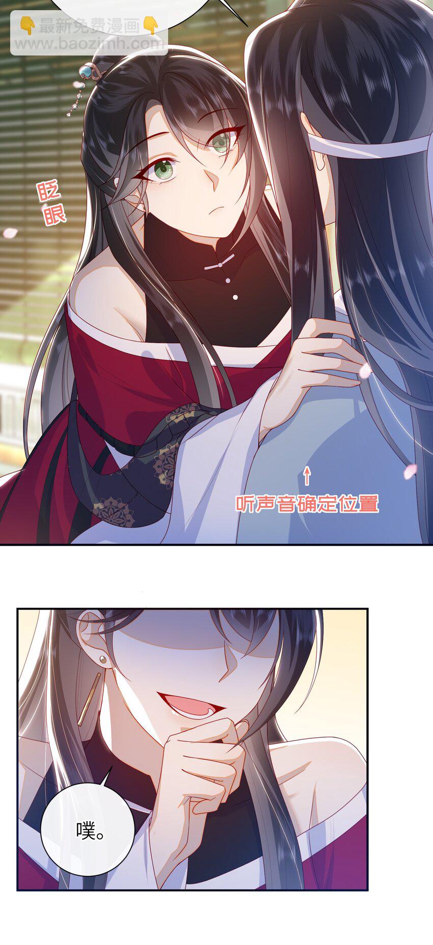 041 改变他吧-第47话