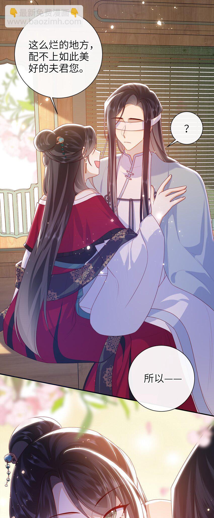 041 改变他吧-第47话