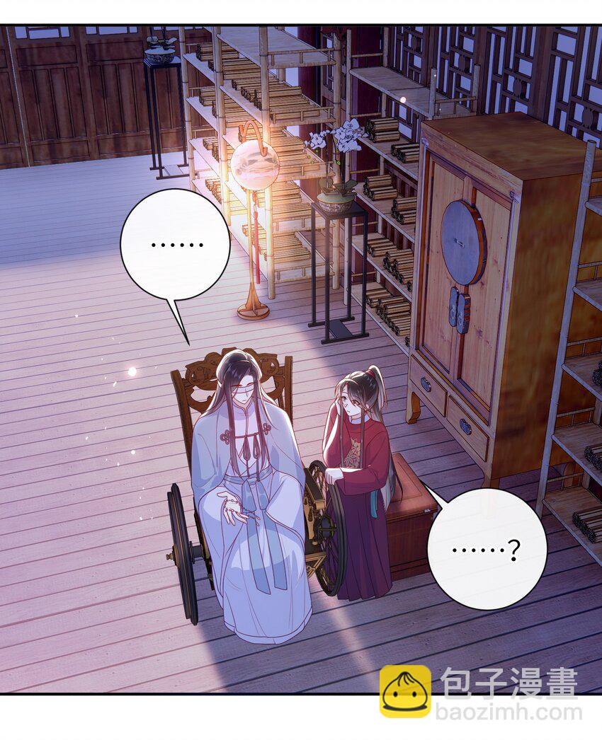 043 可以拥有您的吻吗？-第49话