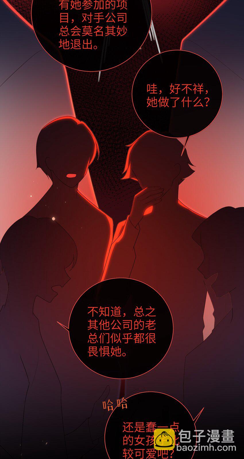 043 可以拥有您的吻吗？-第49话