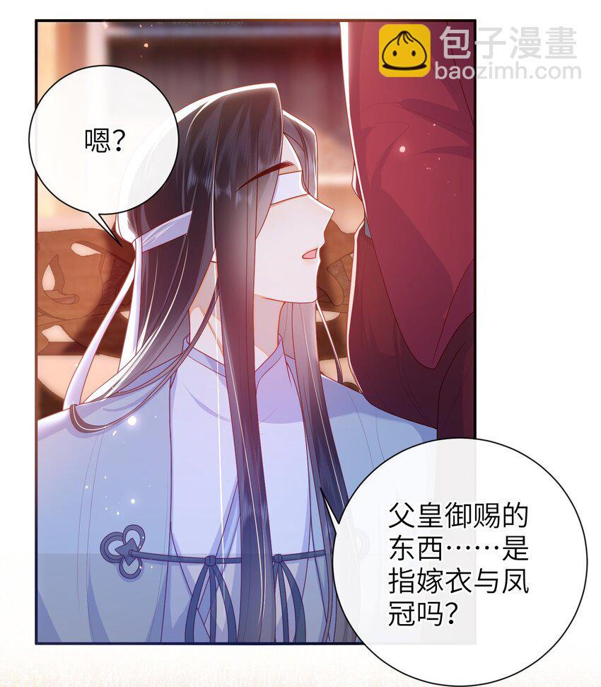 043 可以拥有您的吻吗？-第49话