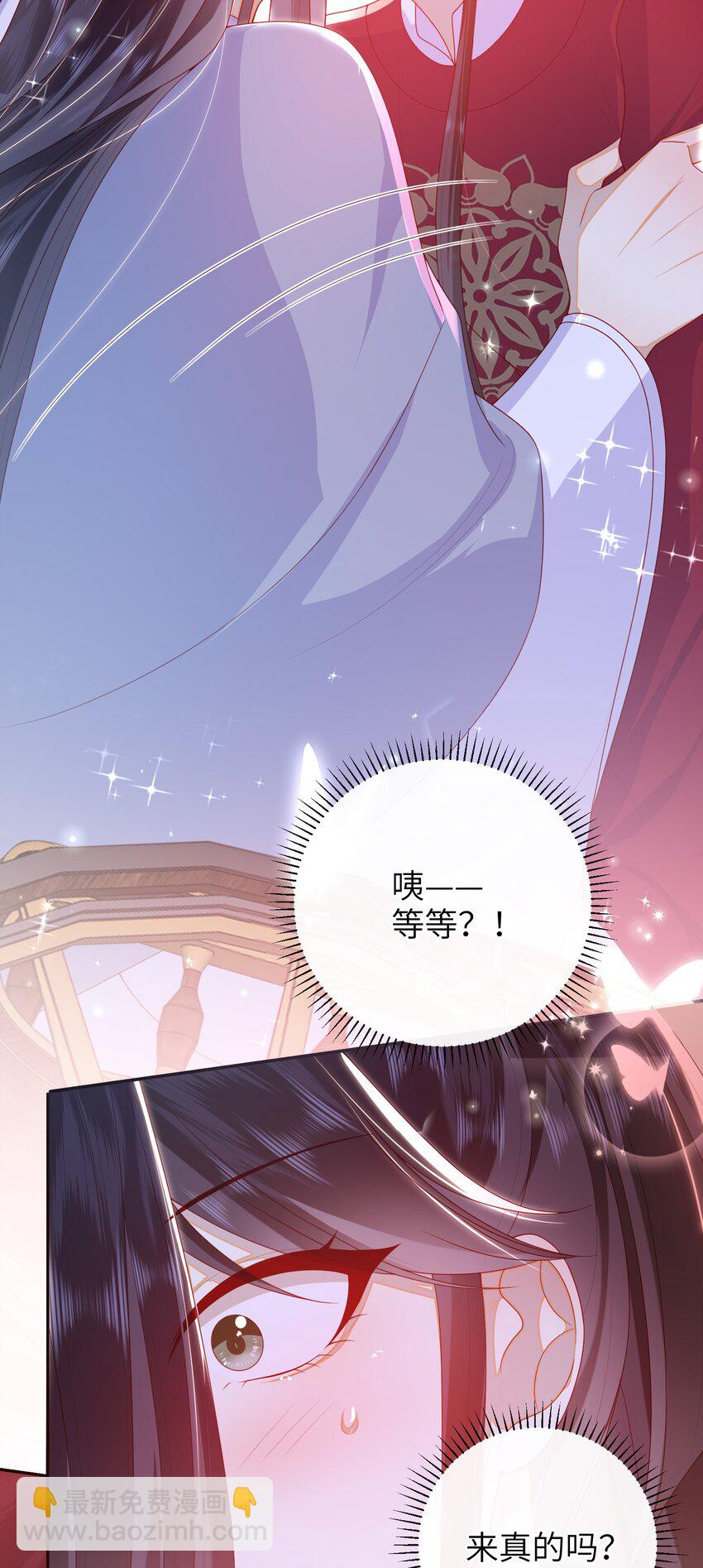 043 可以拥有您的吻吗？-第49话