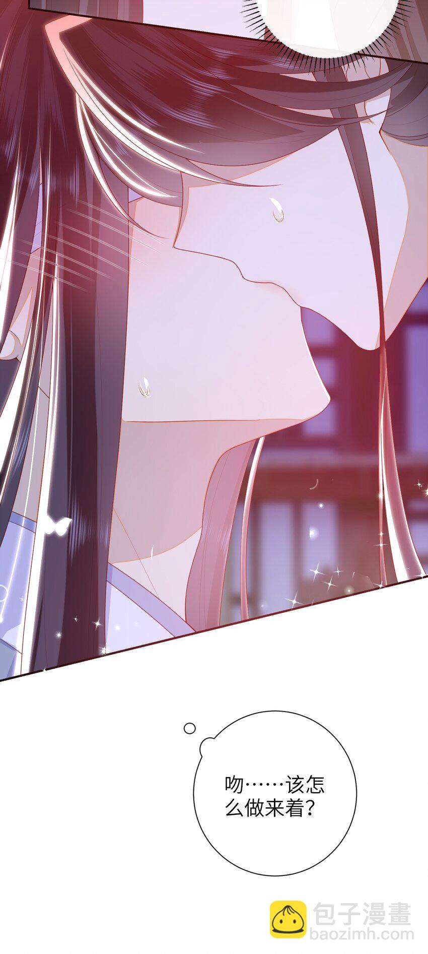 043 可以拥有您的吻吗？-第49话