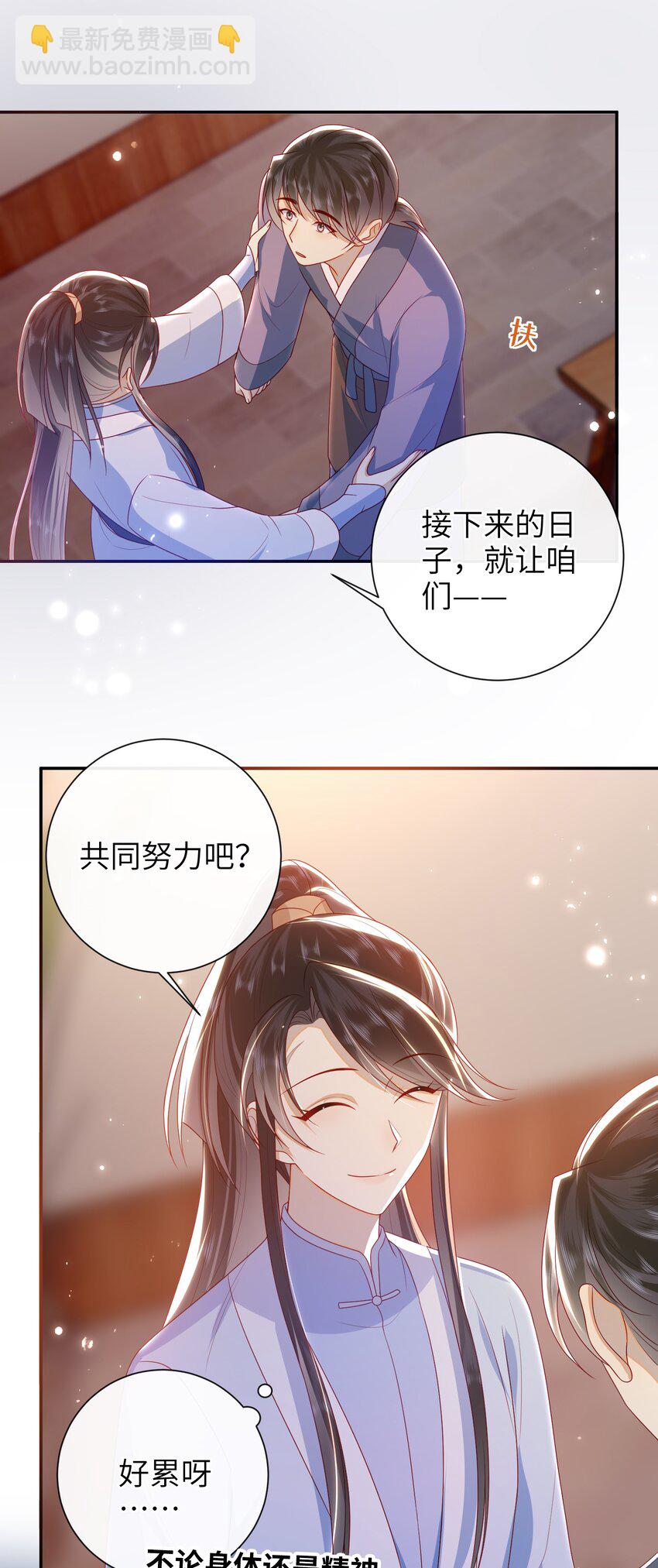 045 新的意外-第51话