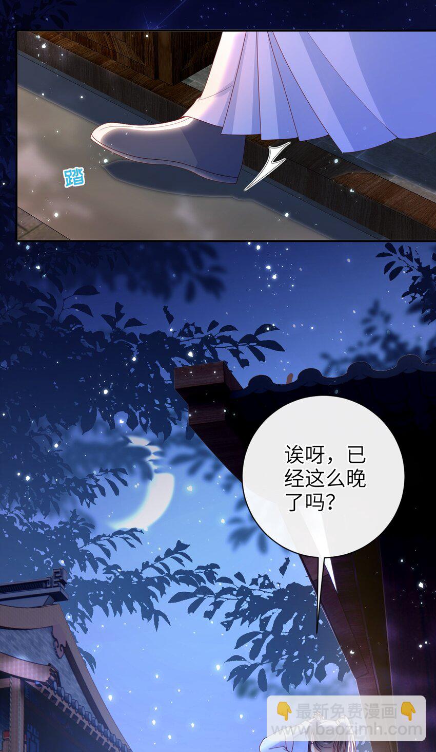 045 新的意外-第51话