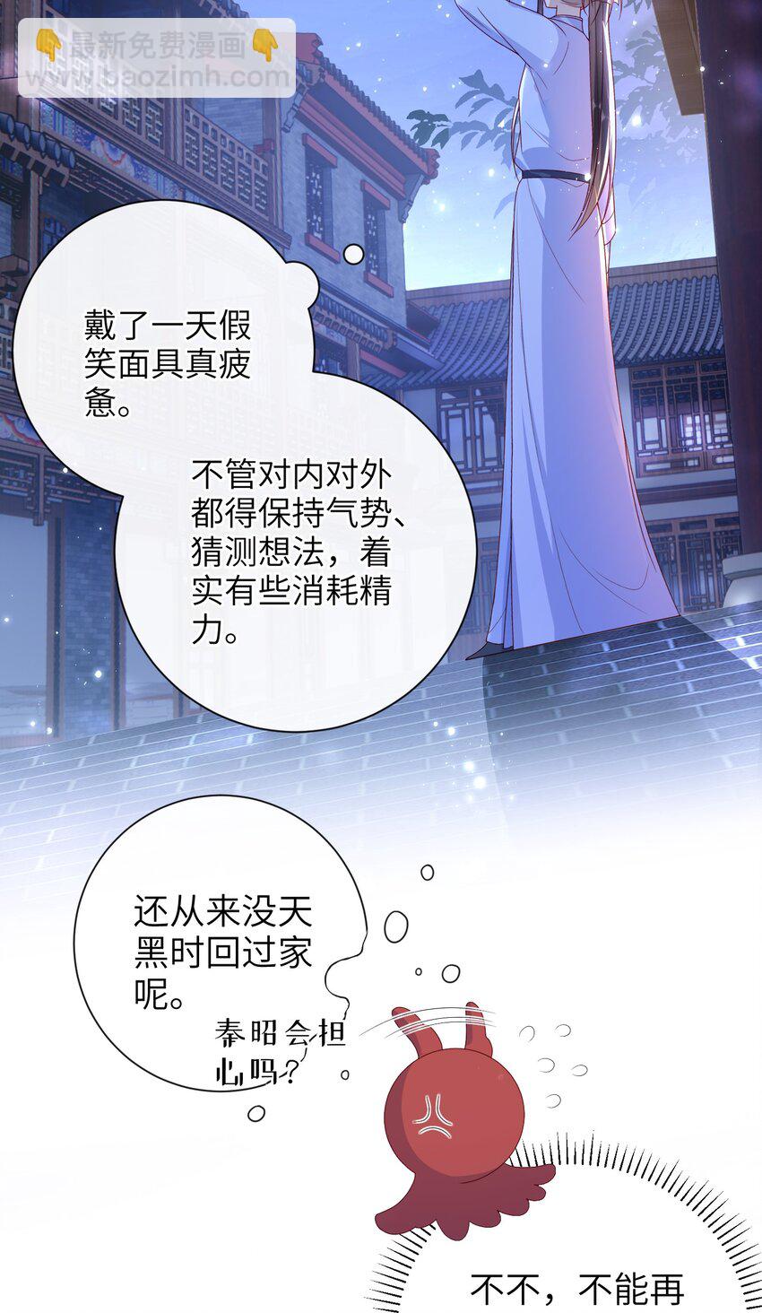 045 新的意外-第51话