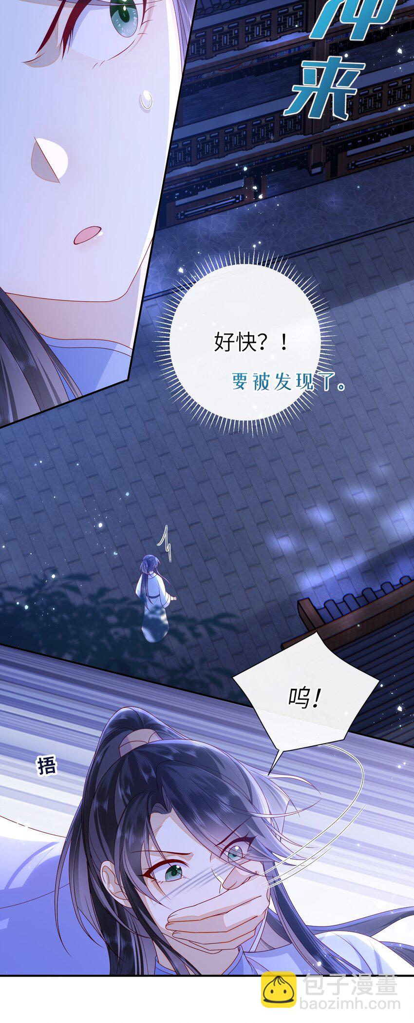 045 新的意外-第51话