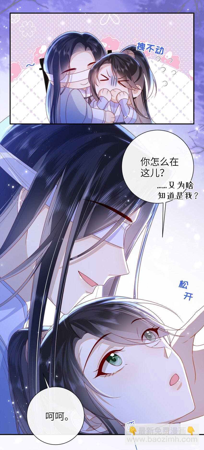 045 新的意外-第51话