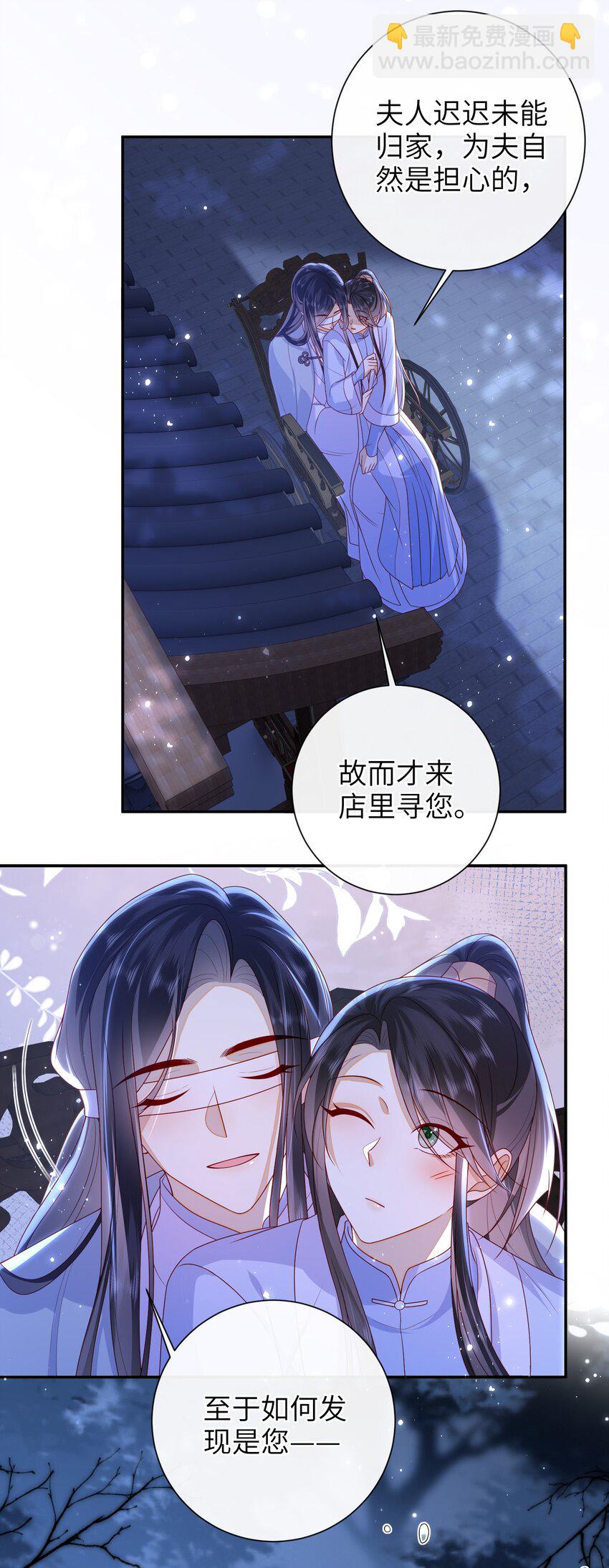 045 新的意外-第51话