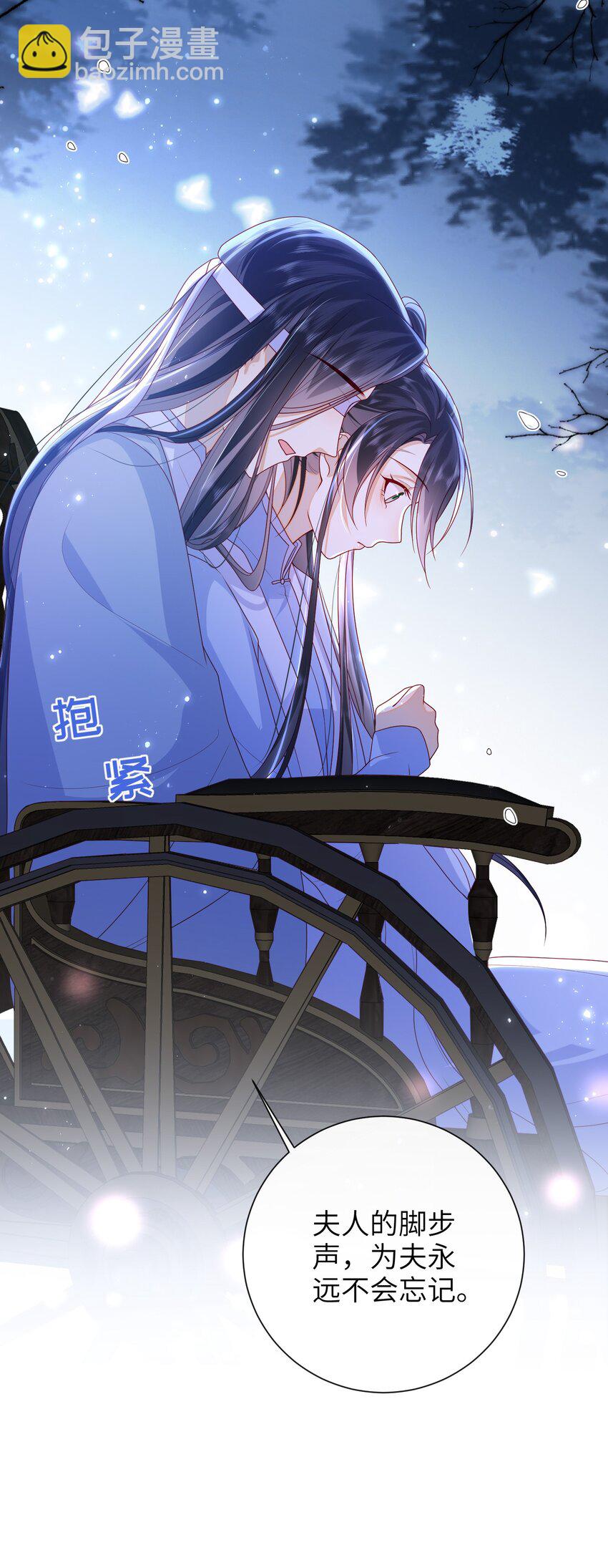 045 新的意外-第51话