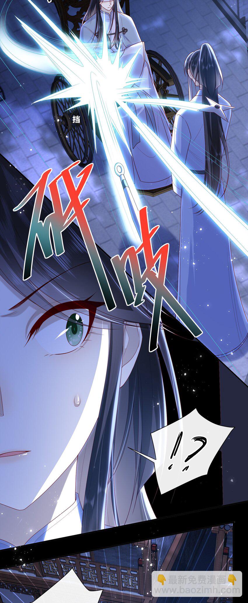 047 不治之症-第53话