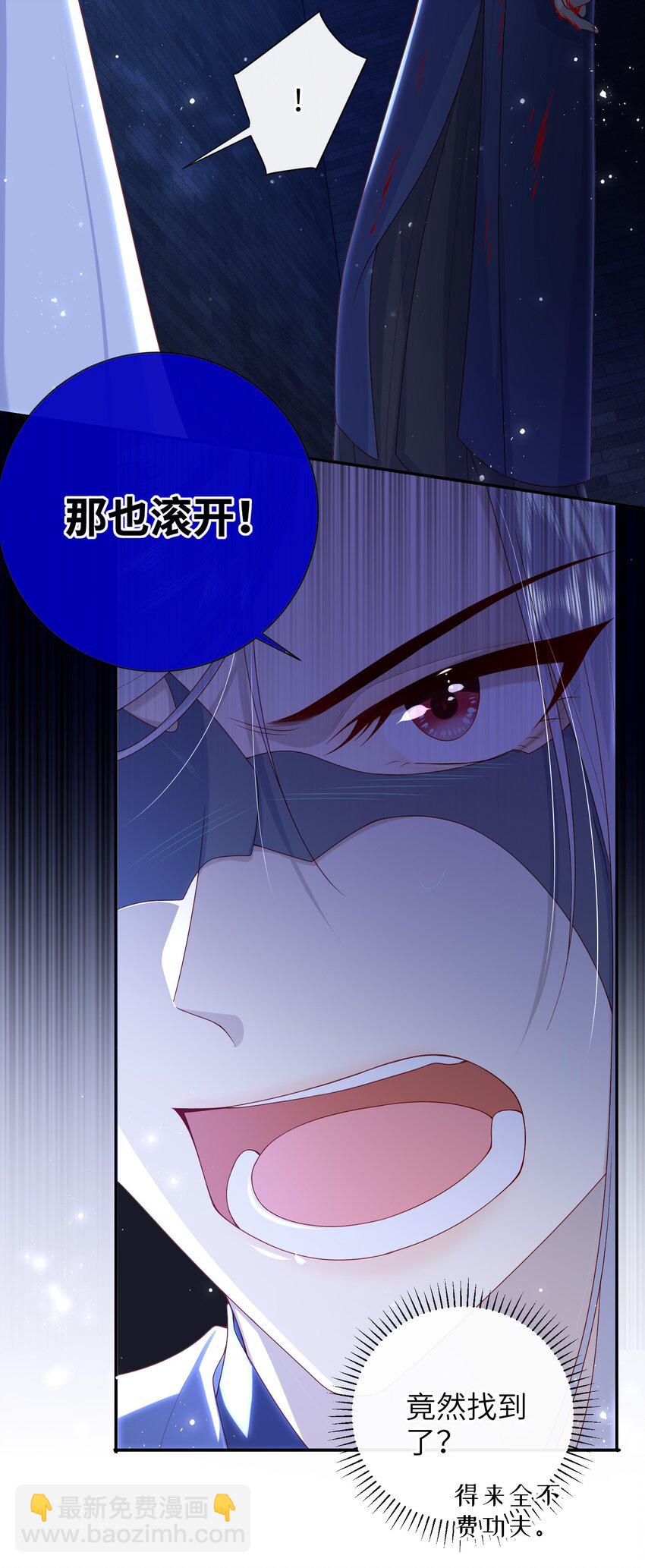 047 不治之症-第53话