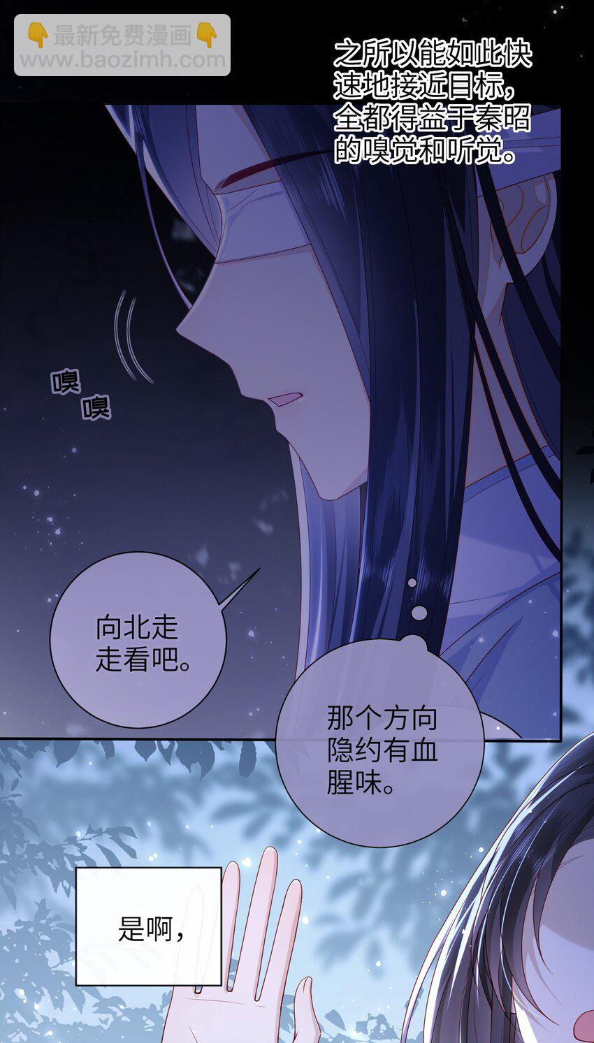 047 不治之症-第53话