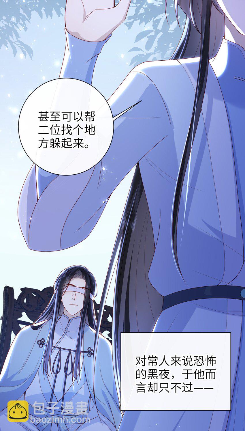 047 不治之症-第53话