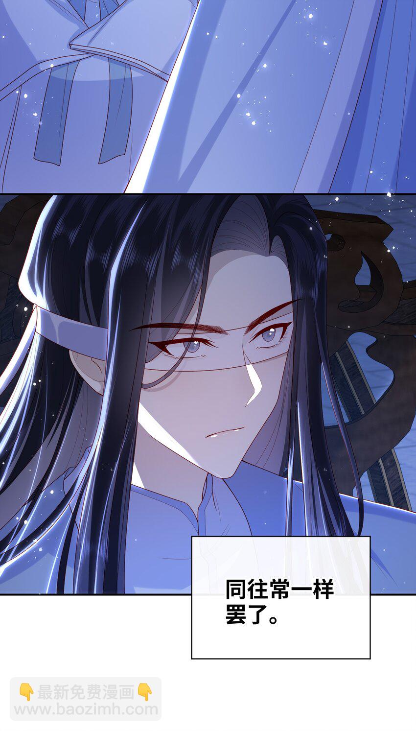 047 不治之症-第53话