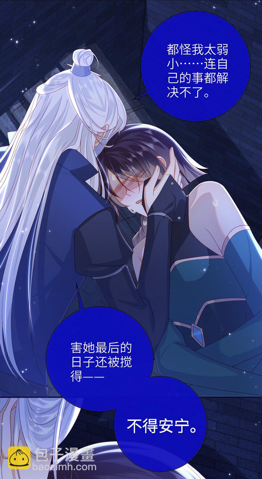 047 不治之症-第53话