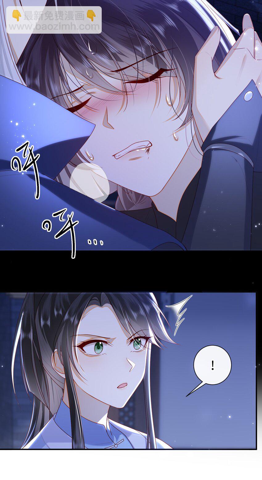 047 不治之症-第53话