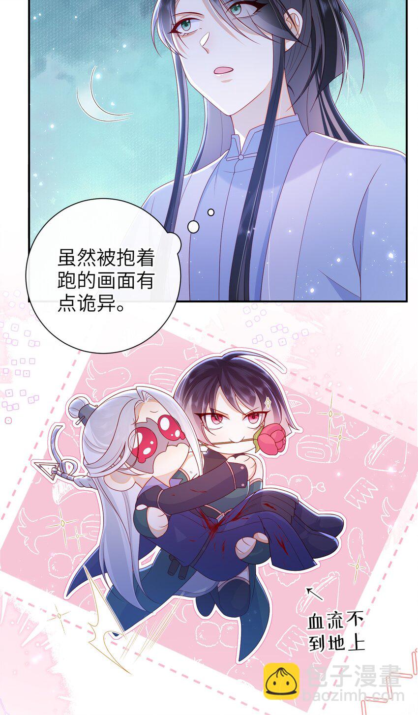 047 不治之症-第53话