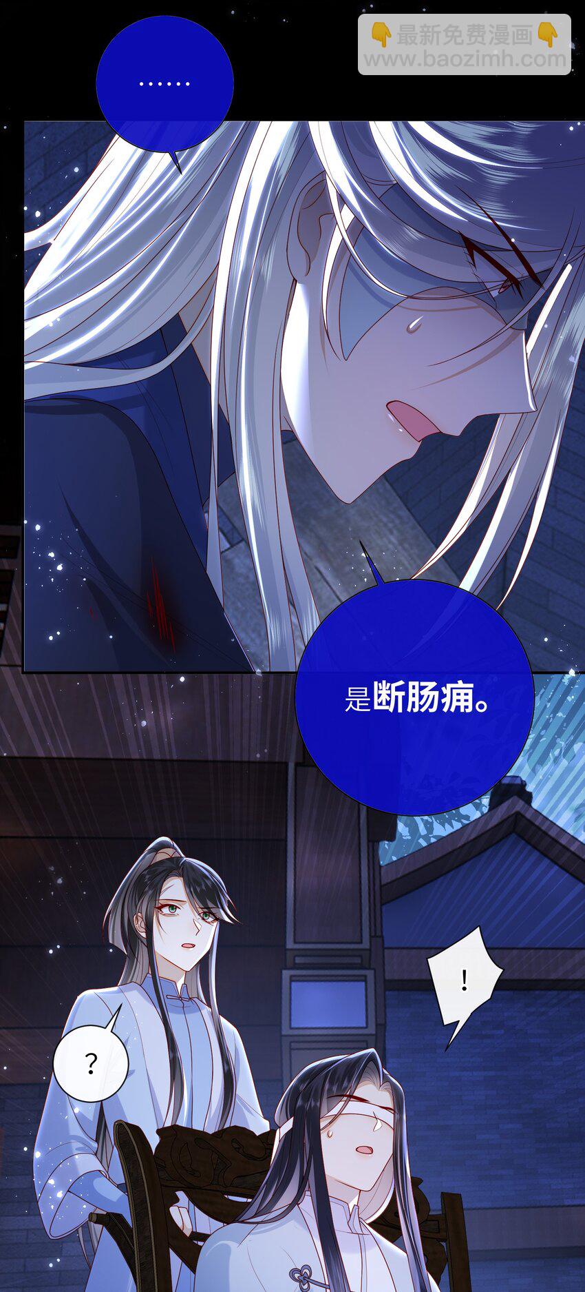 047 不治之症-第53话