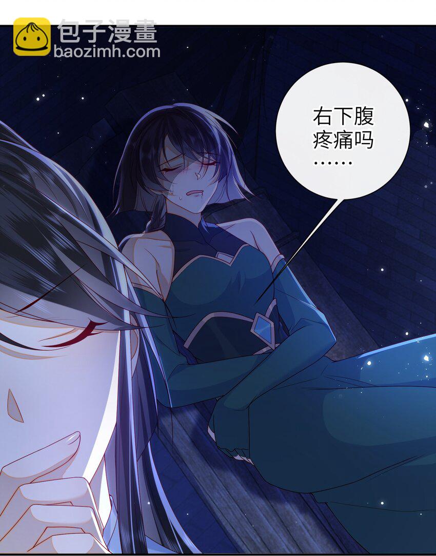 047 不治之症-第53话