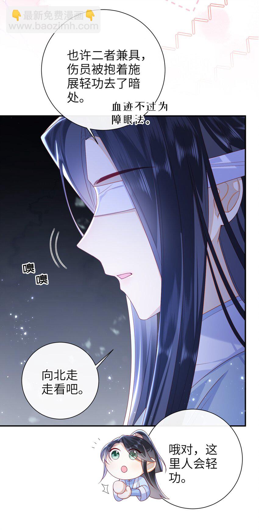 047 不治之症-第53话