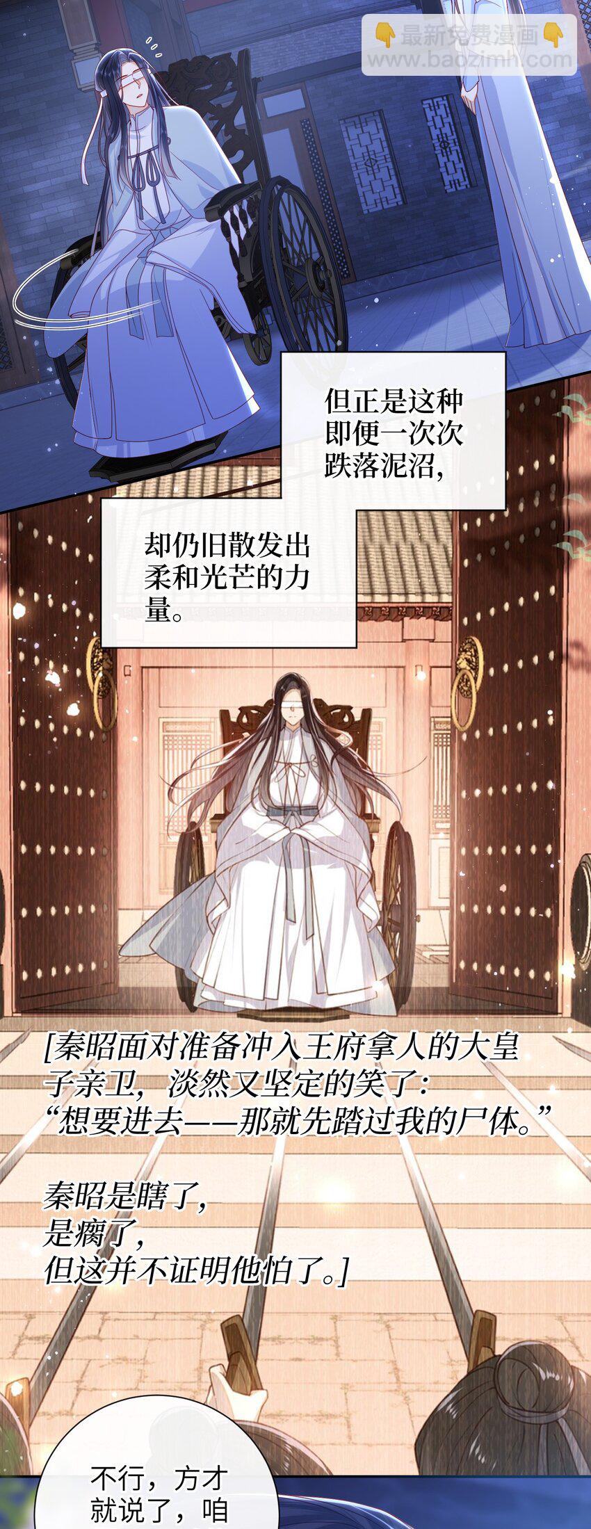 047 不治之症-第53话