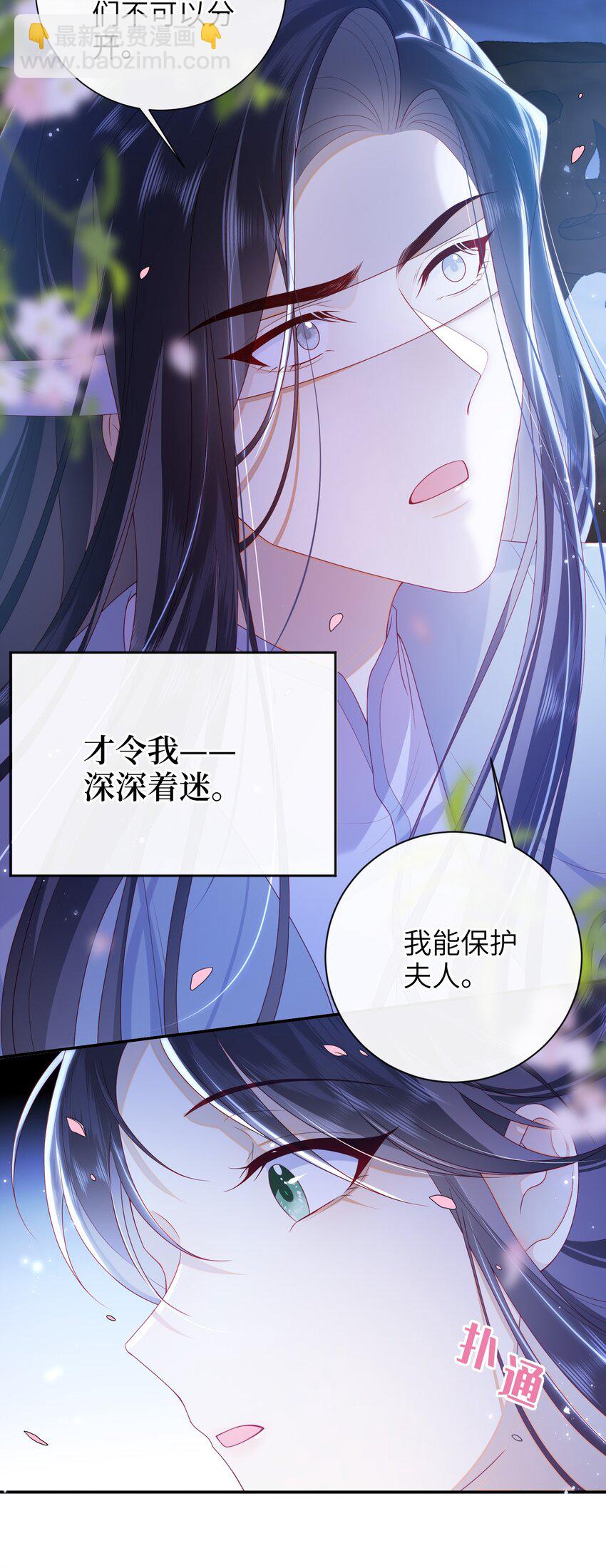 047 不治之症-第53话