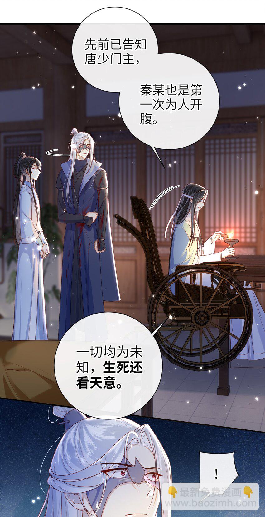 049 你要干什么？-第55话