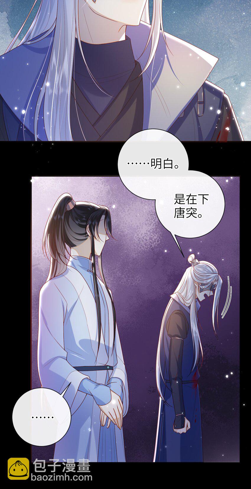 049 你要干什么？-第55话