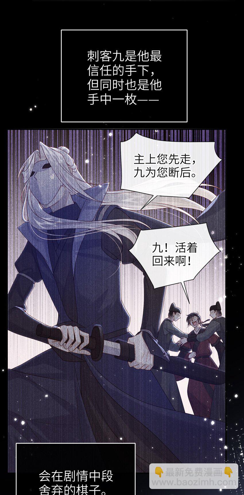 049 你要干什么？-第55话