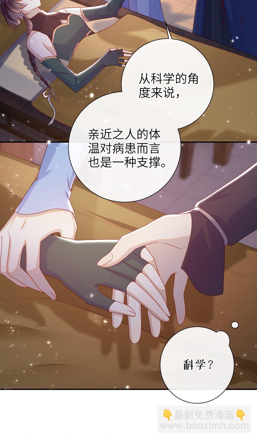 049 你要干什么？-第55话