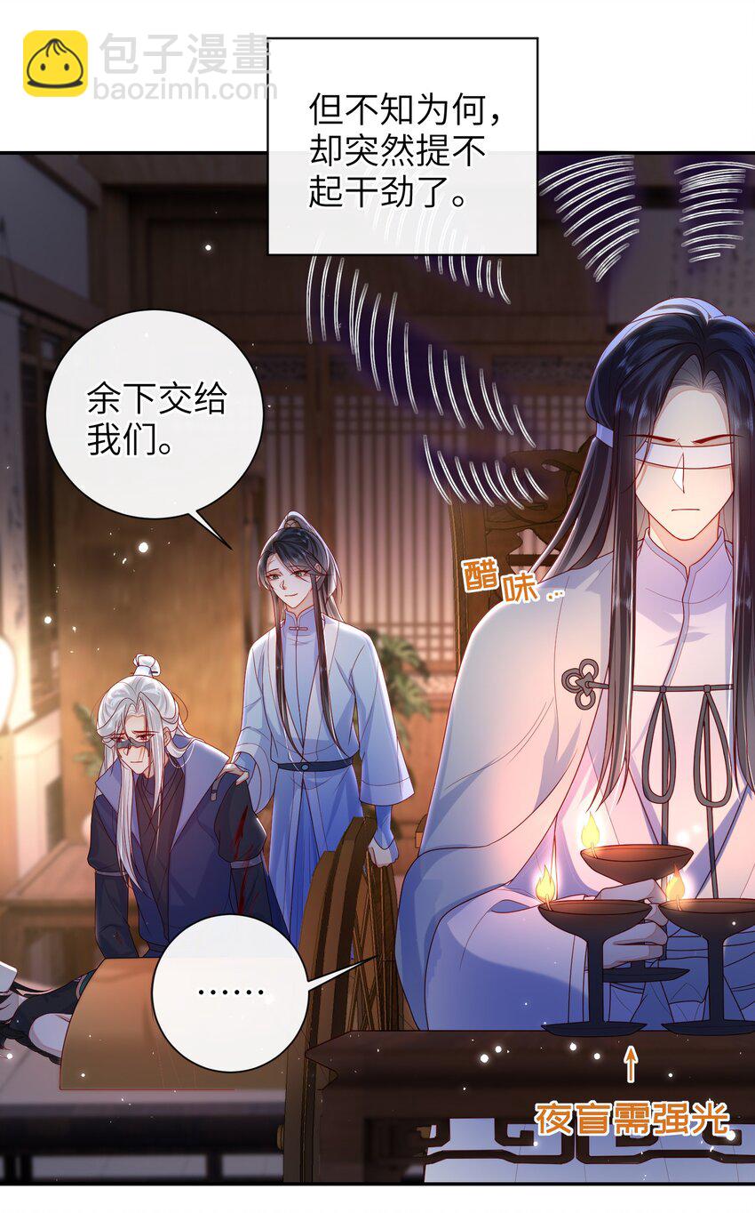 049 你要干什么？-第55话