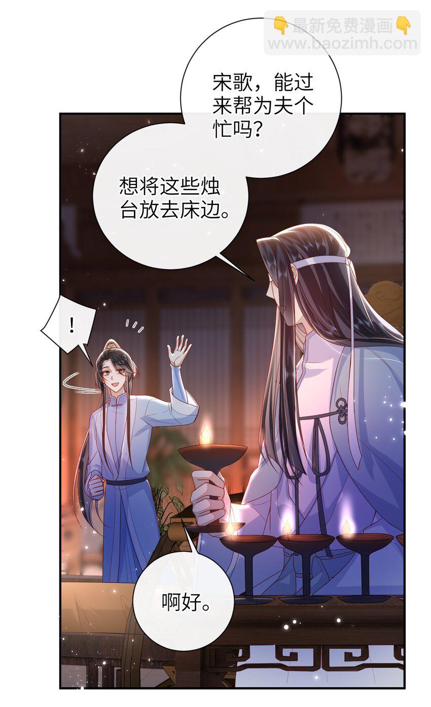 049 你要干什么？-第55话