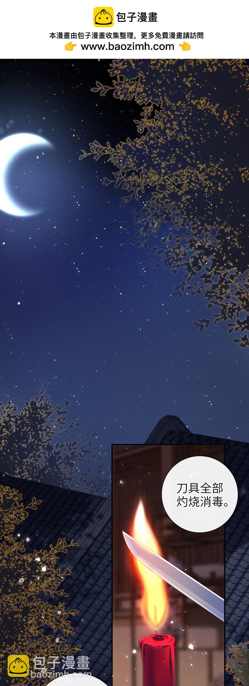 049 你要干什么？-第55话