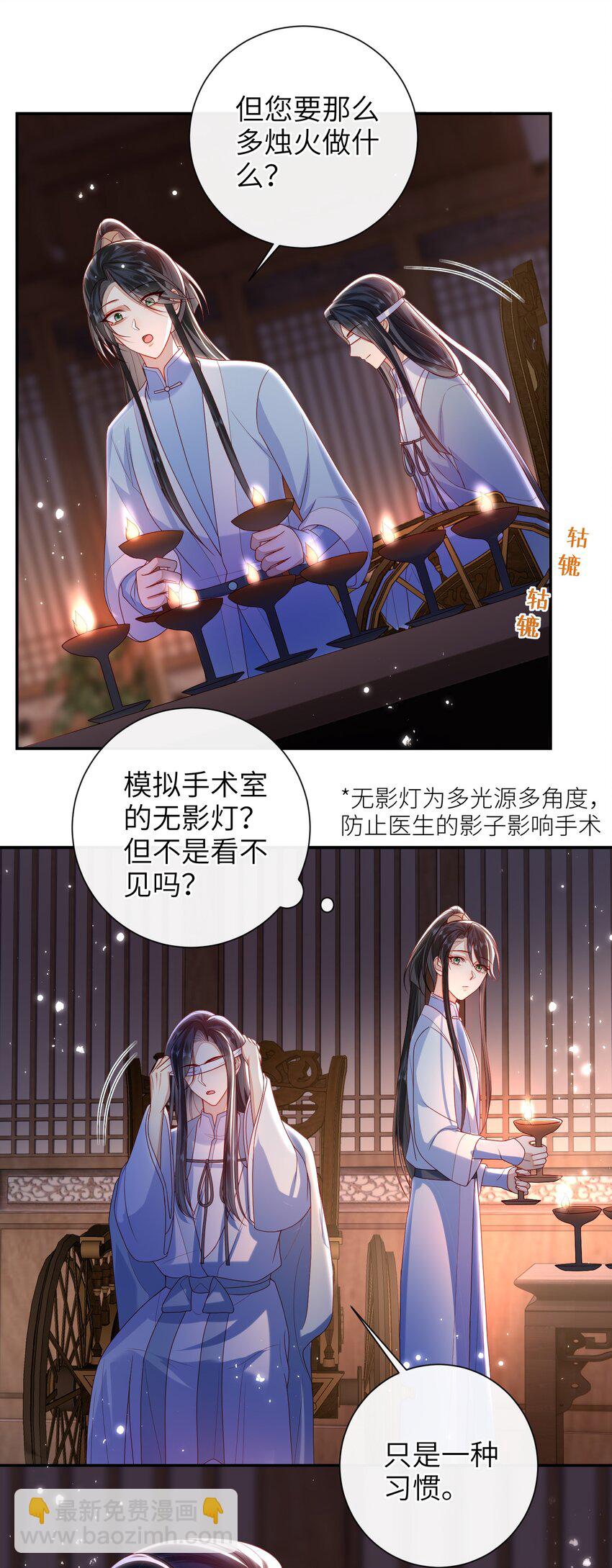 049 你要干什么？-第55话