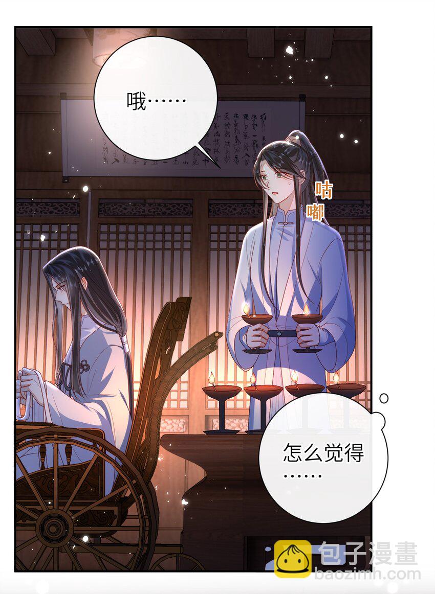 049 你要干什么？-第55话