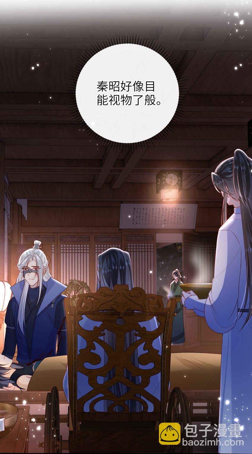 049 你要干什么？-第55话